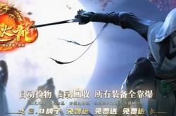 传奇世界私服能打金吗下载_传奇世界私服下载：能否打金？