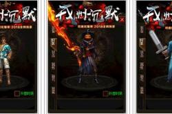九重技能传奇私服版本下载_“九重技能传奇私服版本免费下载”