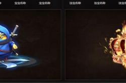 传奇私服登录器不允许注册,传奇私服无法注册