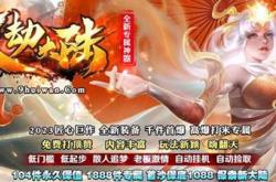 传奇世界2私服地图代码下载_传奇世界2地图代码私服下载