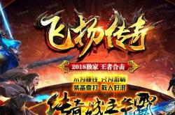 霹雳决传奇挂机屠龙私服下载_霹雳决传奇挂机屠龙私服下载攻略齐全