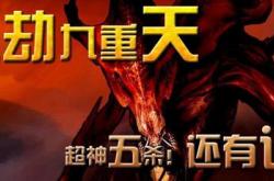 传奇私服影月版本手游测试版下载_私服影月版本手游测试版下载！