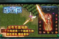 传奇世界私服无法注册,传奇世界私服注册问题解析