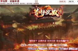 传奇私服压大小有规律吗下载_传奇私服大小规律下载