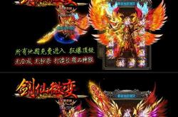 66传奇世界私服下载_66传奇世界私服下载攻略大揭秘