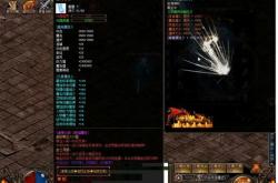 经典传奇私服官方下载_经典私服下载，传奇官方版！