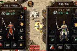 传奇私服客户端下载在_传奇私服下载客户端