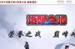 传奇私服登陆下载器_私服登陆下载器：传奇玩家必备的利器