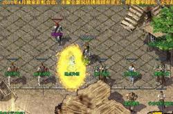 传奇世界雷神私服手游测试版下载_传奇世界雷神手游测试版下载