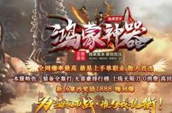 龙城传奇私服sf下载_重返龙城传奇，私服sf下载空前精准