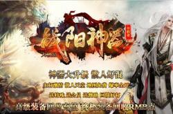 无忧传奇私服下载网站_无忧传奇私服下载