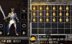 乌龙院之活宝传奇变态版私服下载_乌龙院活宝传奇变态版私服下