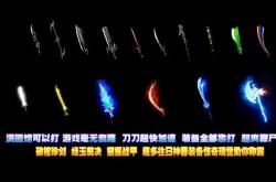 轩辕传奇私服免费下载_轩辕传奇私服免费获取