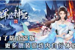 帝国传奇私服手机版下载_下载帝国传奇私服手机版