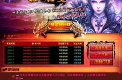 雅典传奇私服客服下载_下载雅典传奇私服的客服程序