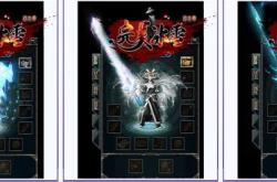 传奇世界私服登陆器官网版下载_传奇世界私服官网版，快速下载！