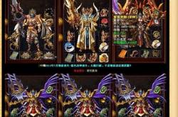疯狂传奇福利私服下载_狂欢福利离线私服下载