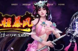 哪里能下载传奇私服急_传奇私服下载在哪里？