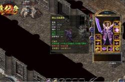 76传奇私服下载地址_寻找76传奇私服的最新下载地址