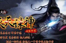 传奇私服素材图片素材免费下载_传奇私服素材免费下载达人