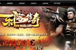 176传奇私服内挂版下载_“176传奇私服内挂版免费下载”