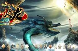 天空传奇世界私服下载_天空传奇私服下载