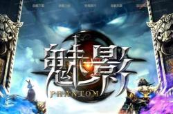 传奇私服错乱补丁下载_传奇私服错乱补下载指南