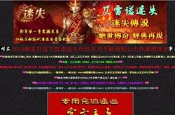 传奇世界金刚转世私服手机下载_手机下载传奇世界金刚转世私服