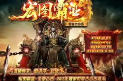神之领域传奇私服版回收下载_神域传奇私服回收下载