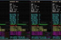传奇私服九阳至尊公测版下载_九阳至尊公测版下载