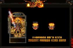 微端四四传奇世界私服下载下载_微端四四传奇世界私服曝光，火爆下载享迷人乐趣