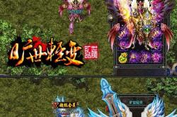 传奇私服下载好了双击打不开_私服下载好了打不开？传奇怎么办？