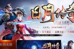 打开不了传奇私服下载页面_传奇私服下载页面打不开