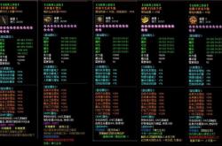 下载传奇私服客户端闪屏_传奇私服客户端闪屏下载方法