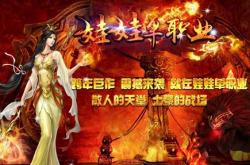 芈月传之传奇佳人私服版下载_芈月传之佳人私服下载
