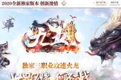 众神大陆安卓版私服传奇下载_众神大陆安卓版私服下载