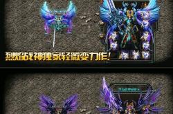 传奇私服装备转生等级设置,私服装备转生等级设置