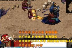 传奇私服登陆没有大区_传奇私服无大区，如何登陆？