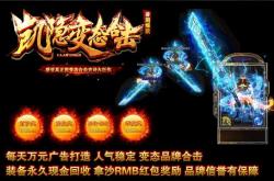 传奇私服补丁解压之后没有用_私服补丁解压后毫无效果