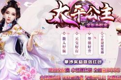传奇私服么没客户端_传奇私服有无客户端