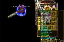 传奇私服摇骰子可以控制_传奇私服：骰子玩法揭秘