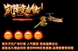 传奇私服没金币了1_传奇私服经济崩溃：金币空虚情况调查