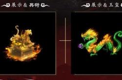 可以招很多狗的传奇私服_传奇私服：狗海无边
