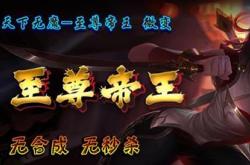 传奇私服技能动画更改_传奇私服技能改动方案