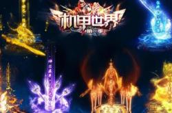 传奇私服单机版技能修改_修改传奇私服单机版技能