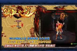 传奇私服新加的技能没伤害_私服新技能无伤害