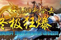 传奇私服一点技能就卡_传奇私服技能卡厉害