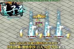 传奇私服无法学技能_传奇私服技能学习困扰