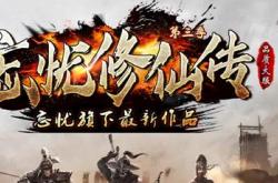 传奇私服放技能卡_传奇私服技能卡解析