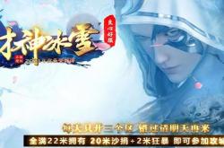 76传奇私服霸王小极品_“霸王小极品，76传奇私服”